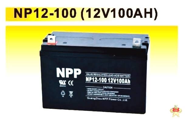 耐普蓄电池12V100AH全新铅酸蓄电池报价 12V100AH,NPP蓄电池,耐普蓄电池100AH,蓄电池耐普100AH,耐普12V100AH蓄电池