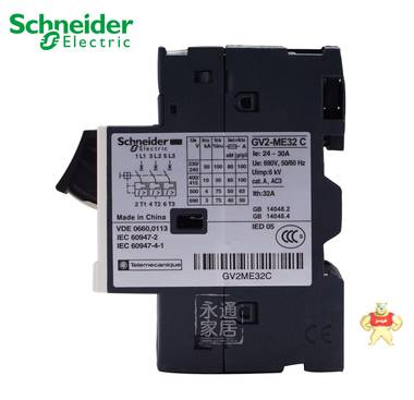 施耐德斷路器GV2-ME32C/24-32A Schneider電機(jī)保護(hù)開關(guān)馬達(dá)保護(hù)器 GV2-ME32C