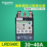 施耐德熱繼電器 熱過載繼電器  LR-D340C  LRD340C  30-40A