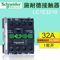 施耐德接触器LC1E3210M5N F5N Q5N AC220V380V110V交流接触器3210