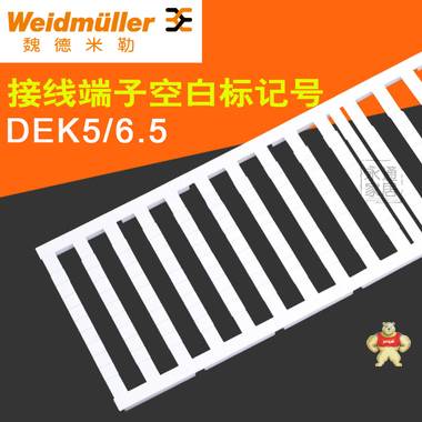 魏德米勒接线端子标记条DEK5/6.5 空白标记号接线端子标附件 9位 DEK 5/6.5