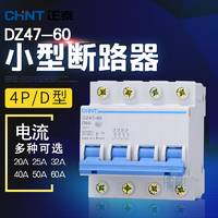 正泰小型断路器 4P D 空气开关 DZ47-60 20A 25A 32A 40A 50A 60A