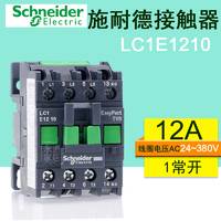 施耐德接触器LC1E1210M5N F5N Q5N AC220V 24V110V380V交流接触器