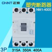 正泰斷路器 3P空氣開關(guān) NM1-400S/3300 塑殼斷路器315A 350A 400A