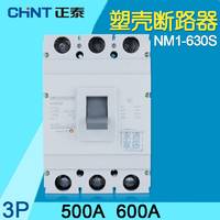 正泰塑殼斷路器500A 630A NM1-630S/3300斷路器塑殼空氣開關(guān)3P