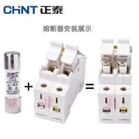 正泰熔斷器底座RT28N-32X/2P 兩路帶燈保險絲座1-32A陶瓷熔芯底座