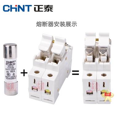 正泰熔断器底座RT28N-32X/2P 两路带灯保险丝座1-32A陶瓷熔芯底座 RT28N-32X/2P