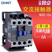 正泰交流接触器6A NXC-06 24V 110V 220V 380V电磁接触器1开1闭