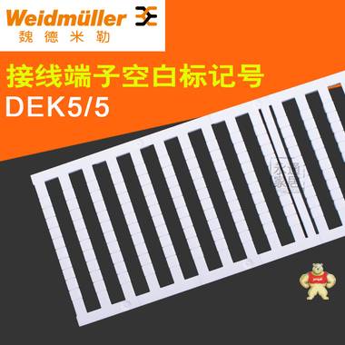 魏德米勒接线端子标记条DEK5/5 空白标记号接线端子附件标识 10位 DEK5/5