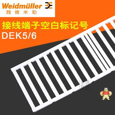 魏德米勒接线端子空白标记号DEK 5/6端子标记条端子附件标10位 DEK 5/6