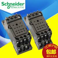 Schneider Electric/施耐德小型继电器底座RXZE1M4C 14插孔