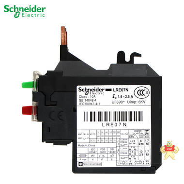 Schneider Electric/施耐德热过载继电器LRE07N 1.6-2.5A 热过载继电器LRD07C,工业元件,施耐德