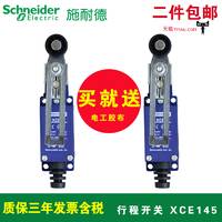 施耐德行程开关XCE145 限位滚轮防水微型器 进口微动电梯代替8108