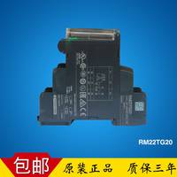 施耐德原装相序继电器 RM22TG20新品替代RM4TG20 缺相 断相保护器