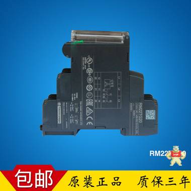 施耐德原装相序继电器 RM22TG20新品替代RM4TG20 缺相 断相保护器 RM4TG20,工业元件,施耐德