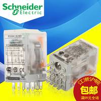 Schneider Electric/施耐德小型继电器 RXM4LB2BD DC24v14脚