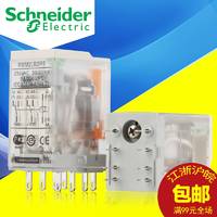 Schneider Electric/施耐德小型继电器RXM2LB2P7 AC230V