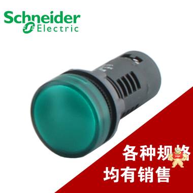 Schneider Electric/施耐德型绿色指示灯XB7EVM3LC AC220V XB7EVM3LC,工业元件,施耐德