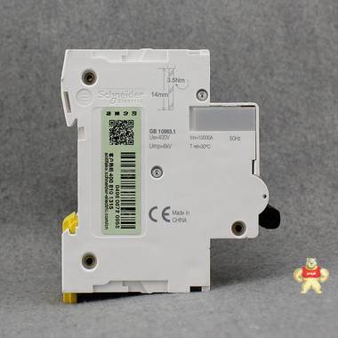 施耐德断路器 空气开关 第五代 高性能 IC65 2P 100A空开开关125A A9N19821,施耐德,断路器