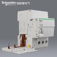 施耐德断路器 第五代 IC65 漏电保护器 3P63A漏电附件 A9V59363