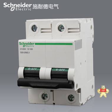 施耐德断路器 空气开关 第五代 高性能 IC65 2P 100A空开开关125A A9N19821,施耐德,断路器