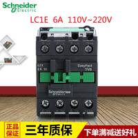 施耐德接触器220V常开型三极带辅助触头施耐德交流接触器24V~380V