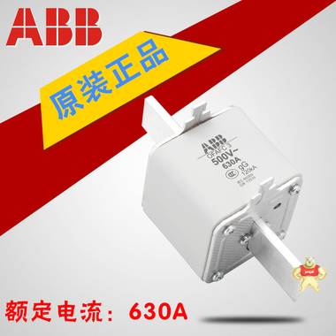 原装ABB熔断器（熔芯） OFAFC3GG630 630A 需订购 ABB,OFAFC3GG630