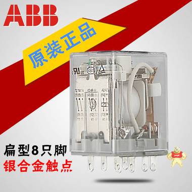ABB小型继电器CR-MX230AC2L AC230V8只扁形针脚中间继电器现货 ABB,CR-MX230AC2L