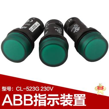 ABB按钮指示灯 CL-523G 信号灯 230VAC 绿色LED型  原装现货 ABB,CL-523G