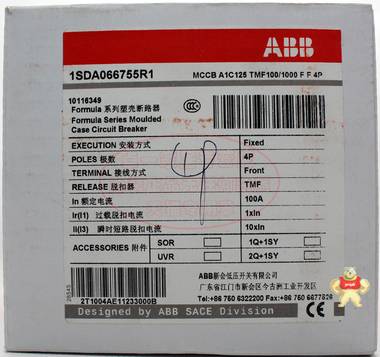 ABB塑壳断路器 A1C125 TMF100/1000 FF 4P 100A 订货 ABB,A1C125