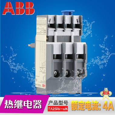 ABB TA系列 热过载继电器TA25DU-4.0A热继电器低压交流 现货 ABB,TA25DU-4.0A