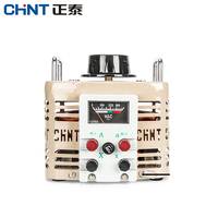 正泰單相調(diào)壓器1000w 輸入220v調(diào)壓器TDGC2 1kva 可調(diào)0v-250v