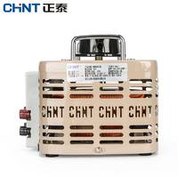 正泰單相調(diào)壓器1000w 輸入220v調(diào)壓器TDGC2 1kva 可調(diào)0v-250v