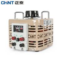 正泰单相调压器1000w 输入220v调压器TDGC2 1kva 可调0v-250v