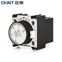 正泰接觸器延時觸頭F5-T0空氣延時頭開關(guān)通電延時接觸器輔助觸頭0