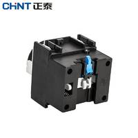 正泰接觸器延時觸頭F5-T0空氣延時頭開關(guān)通電延時接觸器輔助觸頭0
