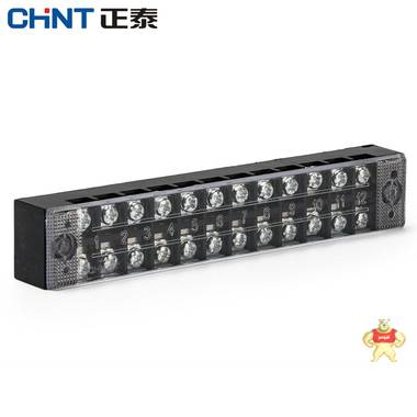 正泰接线端子TB-1512组合式接线排 接线端子链接排 15A 12位 正泰,全新,接线端子