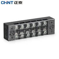 正泰接線端子 TB-1506組合式接線排 接線端子鏈接排 15A 6位