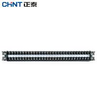 正泰導軌式接線端子電線連接器15A 30位接線排 端子排板TD-1530
