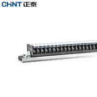 正泰導軌式接線端子電線連接器15A 30位接線排 端子排板TD-1530