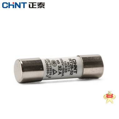 正泰圆筒形熔断器RT28-32(RT14-20)芯子保险丝保险管10*38mm 16A 正泰,全新,熔断器