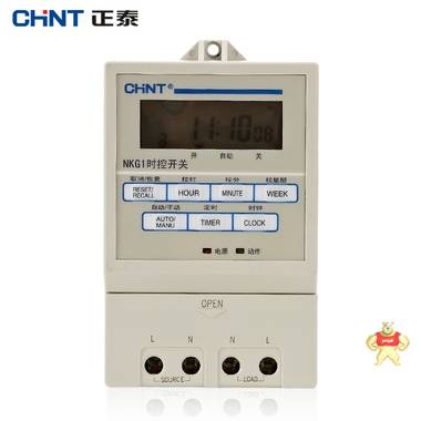 正泰时控开关 定时器 时间开关 循环电源控制器 NKG1 正泰,全新,时控开关
