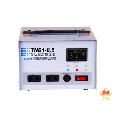 正泰稳压器 TND1(SVC)-0.5 单相普通家用稳压器 500W 正泰,全新,稳压器