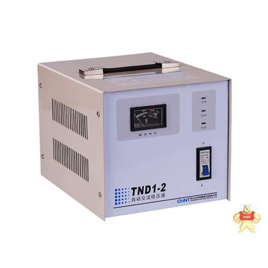 正泰稳压器 TND1(SVC)-2 单相自动交流稳压器 2000W家用电视电脑 正泰,全新,稳压器