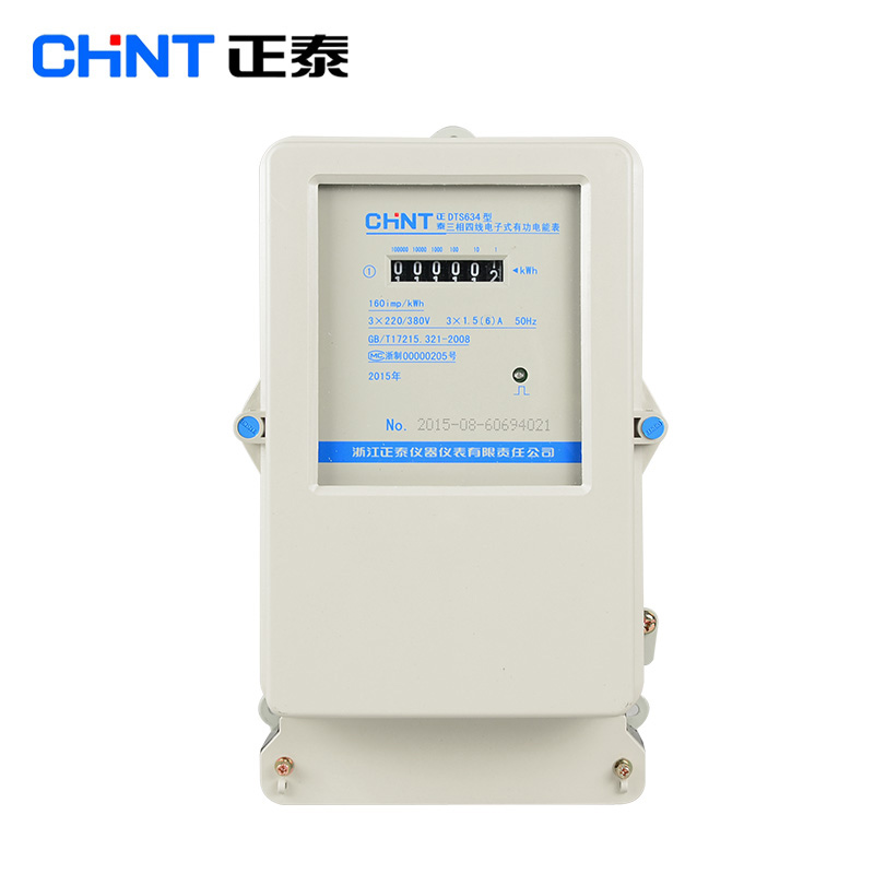 正泰 电表 三相四线电子表 火表 电度表 DTS634 1.5-6A