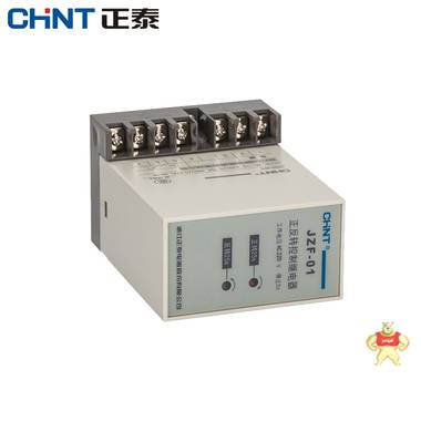 正泰 正反转继电器 正反转控制 JZF-01 AC220V 220V 正泰,全新,中间继电器