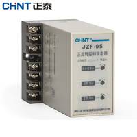 正泰 正反轉(zhuǎn)繼電器 正反轉(zhuǎn)控制 JZF-05 AC220V 380V