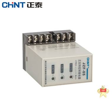 正泰 正反转继电器 正反转控制 JZF-05 AC220V 380V 正泰,全新,中间继电器