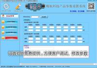 6路PT100 PT1000温度采集模块 热电阻采集模块 工业级别 包邮