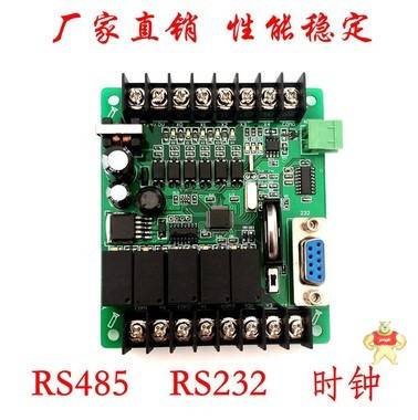 三菱PLC工控板 FX1N10MR  支持RS485 232协议5入5出继电器型 三菱,三菱PLC工控板,工控板,FX1N10MR